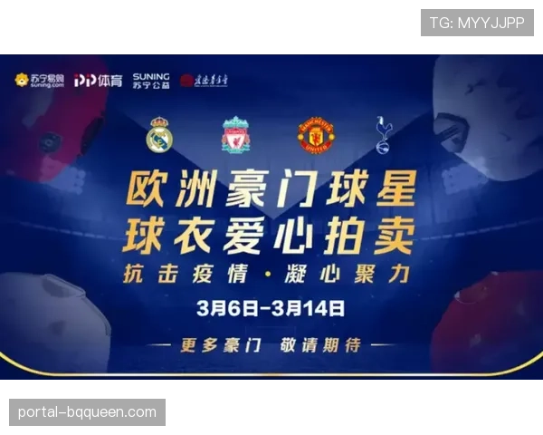 暖心时刻：澳大利亚联赛球员赛后将签名球衣赠予场边抗癌小球迷