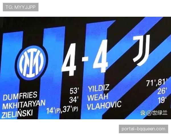 意甲赛季末同分附加赛规则,冠军与降级决定机制